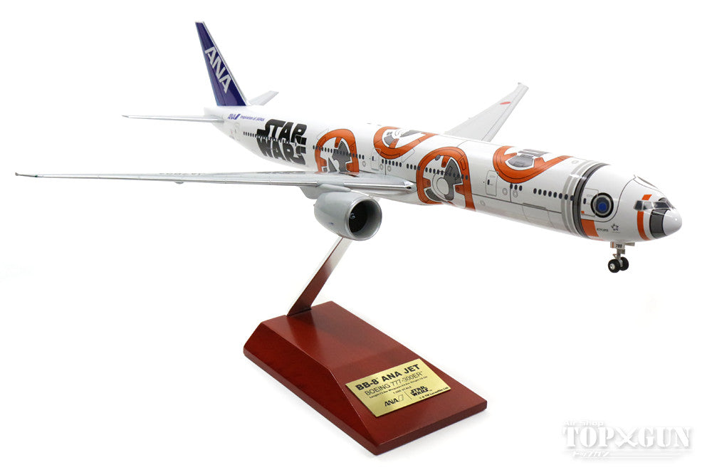 777-300ER ANA全日空 特別塗装 「STAR WARS ANA JET／BB-8