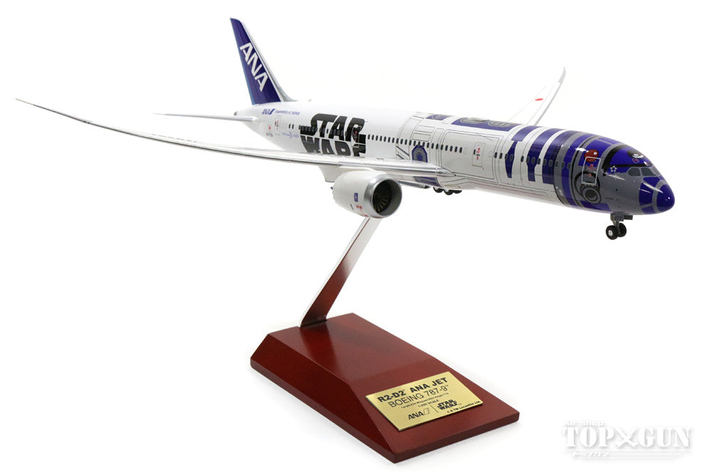 787-9 ANA全日空 特別塗装 「STAR WARS ANA JET／R2-D2」（WiFi