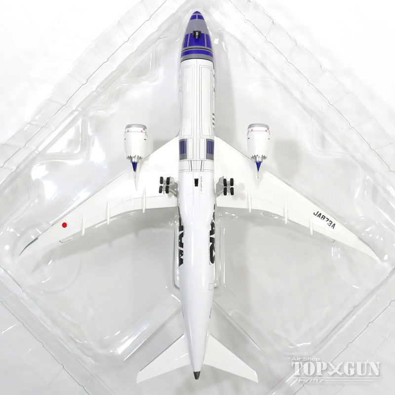 787-9 ANA全日空 特別塗装 「STAR WARS ANA JET／R2-D2」（WiFi