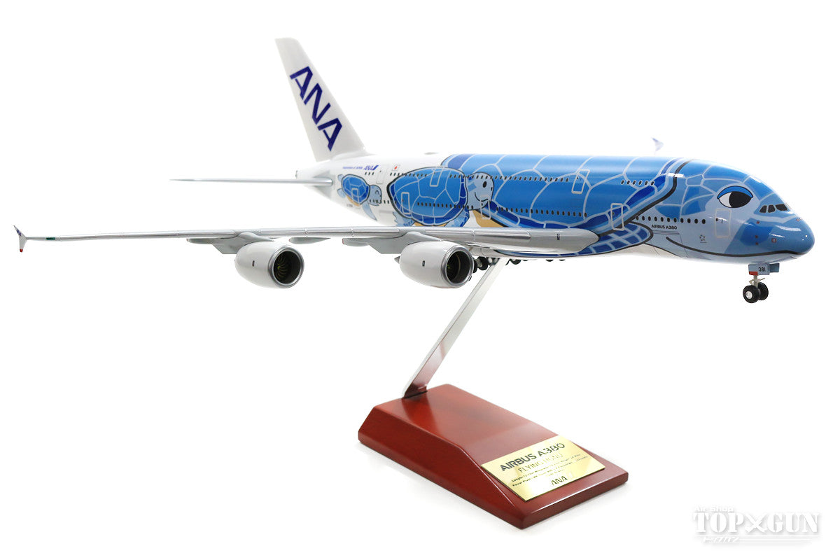 ANA AIRBUS A380 FLYING HONUモデル （1/500） - 航空機