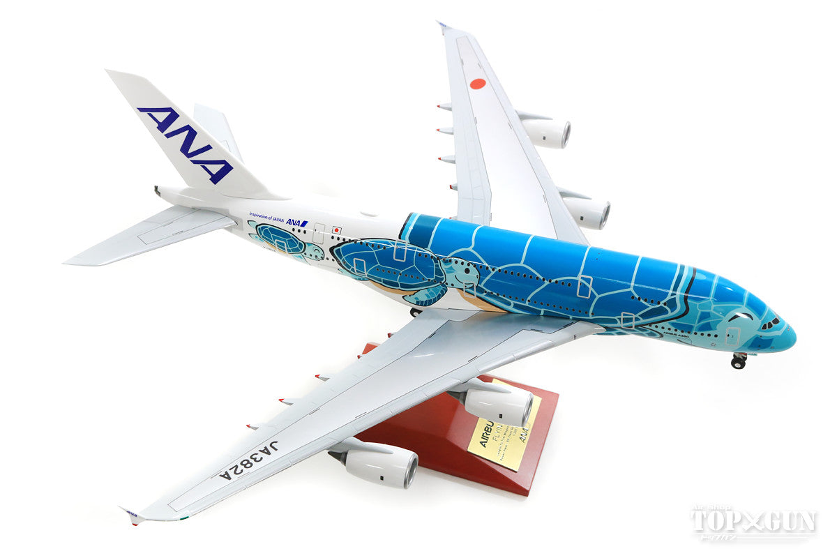 JCwings 1/200 ANA A380 フライングホヌ 2号機 【超お買い得