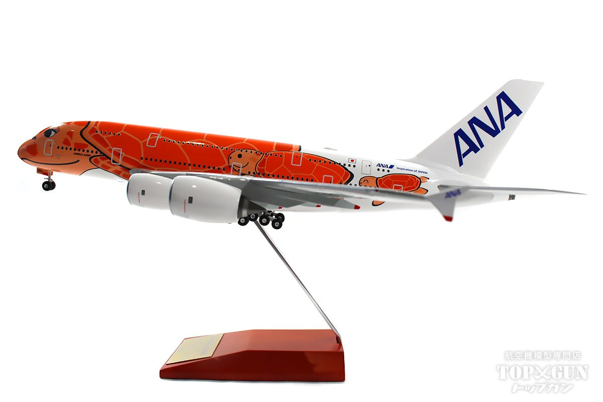 オックスフォードブルー 新品 全日空 ANA A380 エアバス 3号機 1:200