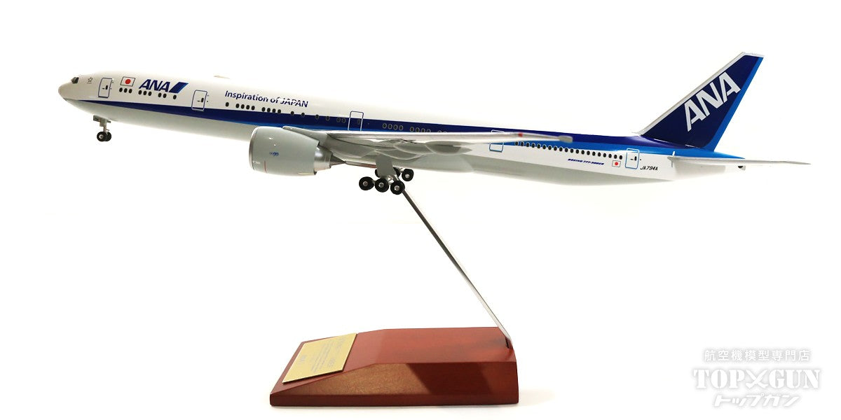 全日空商事 1/200 ANA B777-300ER JA794A 最善 7200円 htckl.water.gov