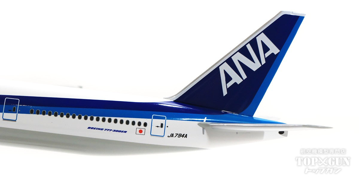 ANA モデルプレーン NH20167 1:200 B777-381ER 定番のお歳暮＆冬ギフト