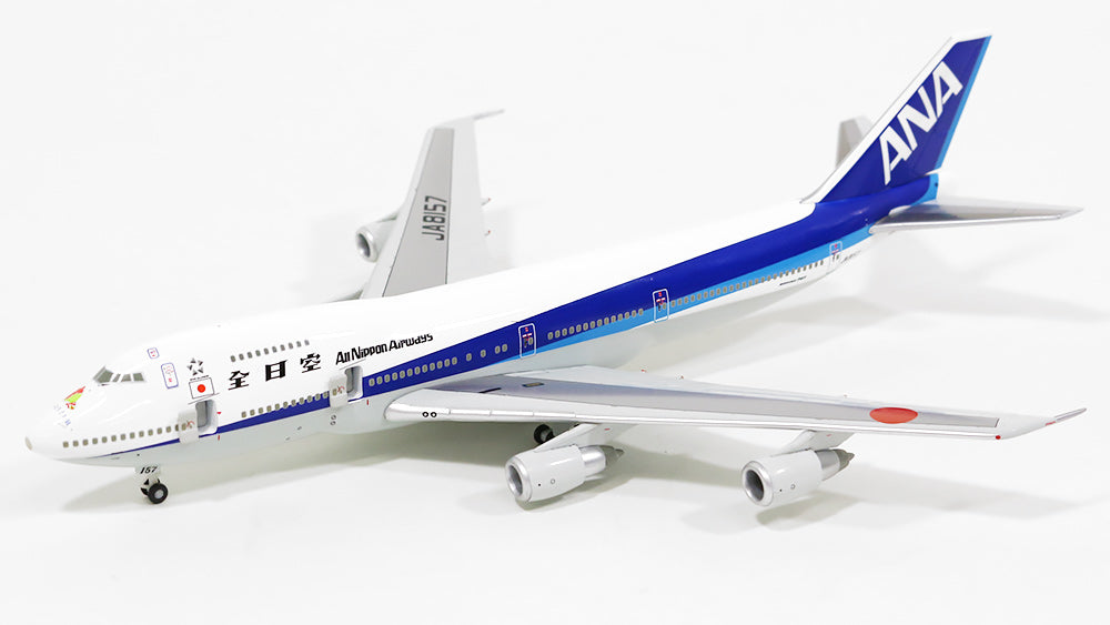 豊富な人気 747SR-100 最終飛行時地上支援車輌17点セット 1/400 ANA