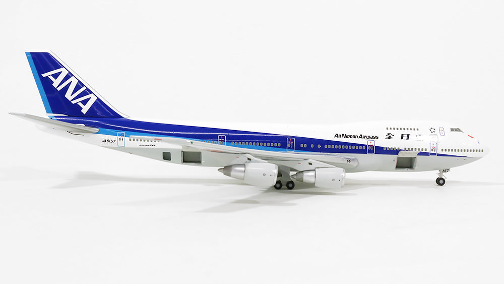 羽田747SR-100 ANA全日空 最終飛行時地上支援車輌17点セット 1/400