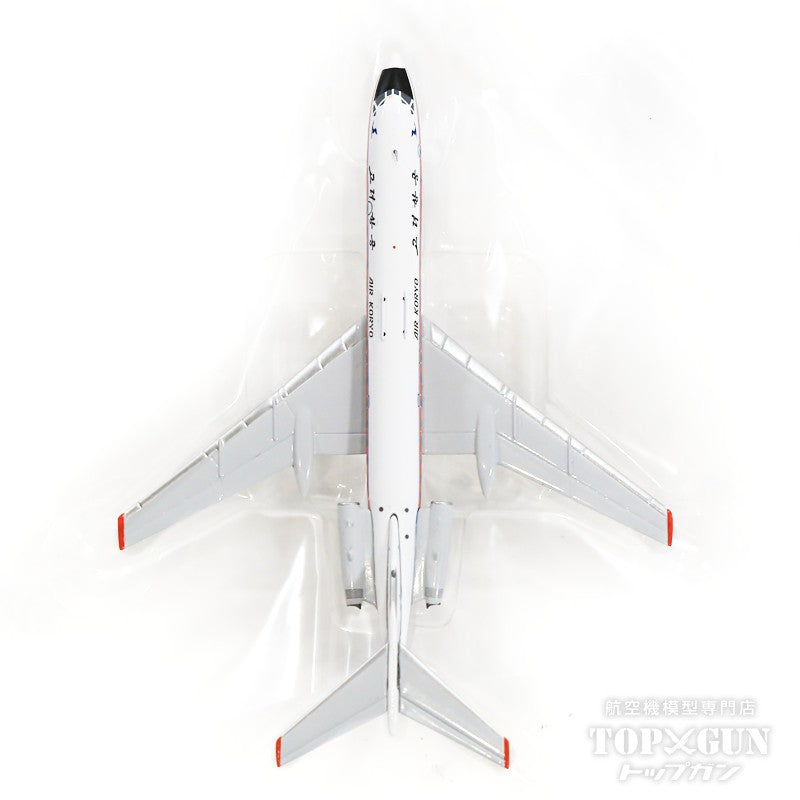 1/400 ツポレフ Tu-134UB-L ロシア空軍 赤の28 訓練機 ソ連-