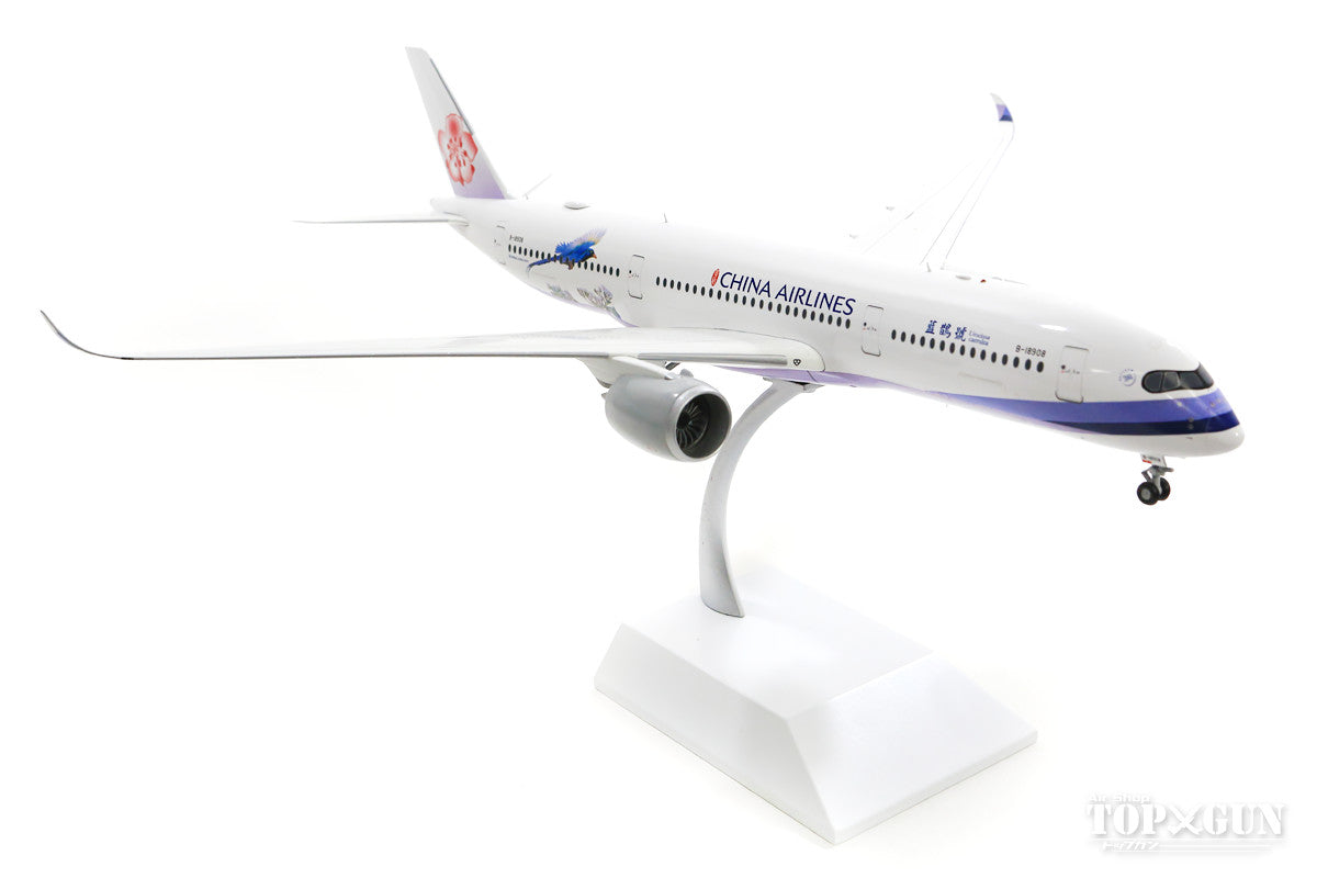 日本一掃 チャイナエアライン 737-800 1/200 - 模型・プラモデル