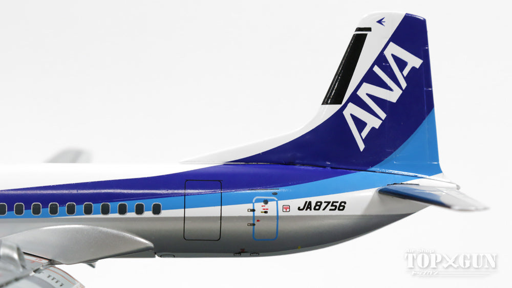 新規購入 元箱 フラップダウン ANA 伊丹空港 全日空 YS-11A ANA全日空