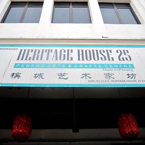 Heritage House 25, Georgetown