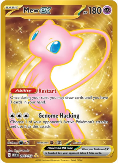 Coffret Ultra Premium Collection Pokémon 151 Ecarlate et Violet
