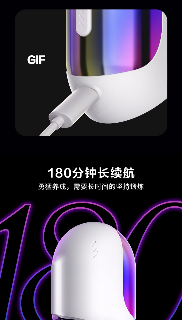 春风MINI详情介绍