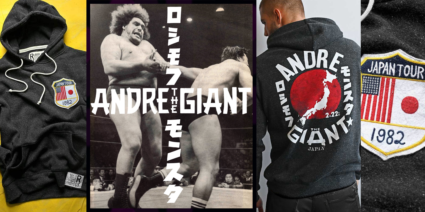 Collage themed on Andre the Giant, including wrestling imagery and Japan tour merchandise.