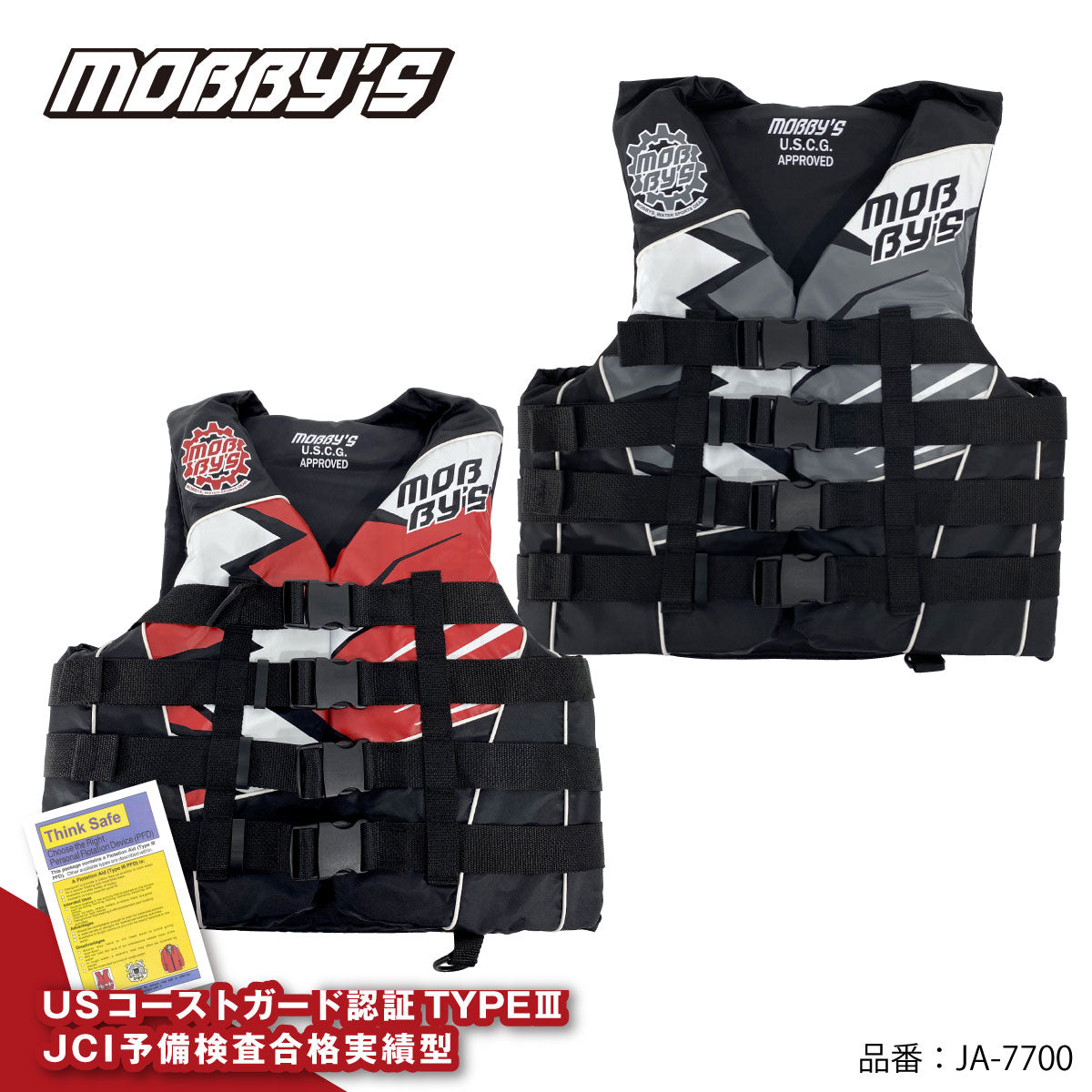 モビーズ ライフジャケット Mサイズ - ウェア