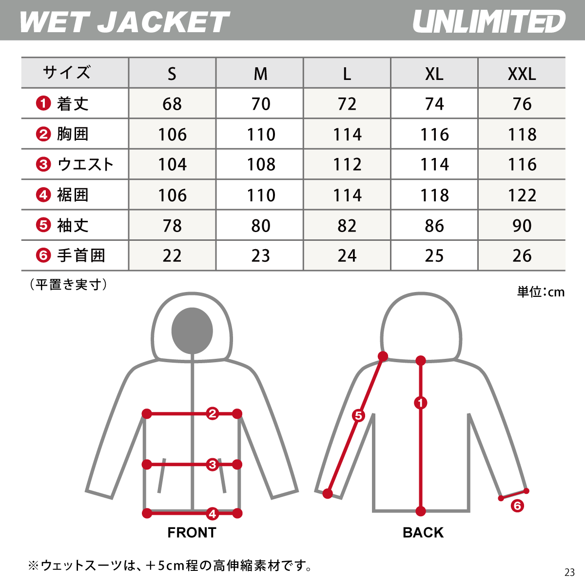 UNLIMITED Coat & Long John 2-Piece Set Wetsuit Men's Unlimited UWS2220 - Image 10