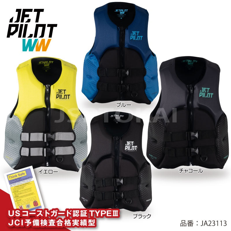 ジェットパイロット ライフジャケット FREERIDE ネオベスト JA23113