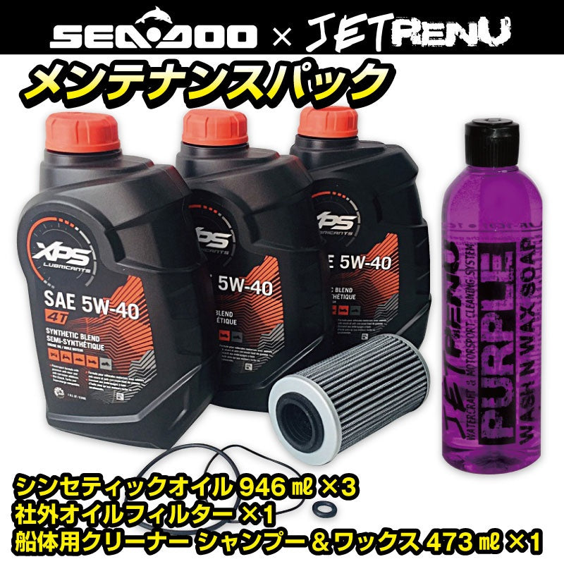 ＳＥＡＤＯＯ シードゥ 2スト シンセティックオイル [XP-S] 946ml 6本 