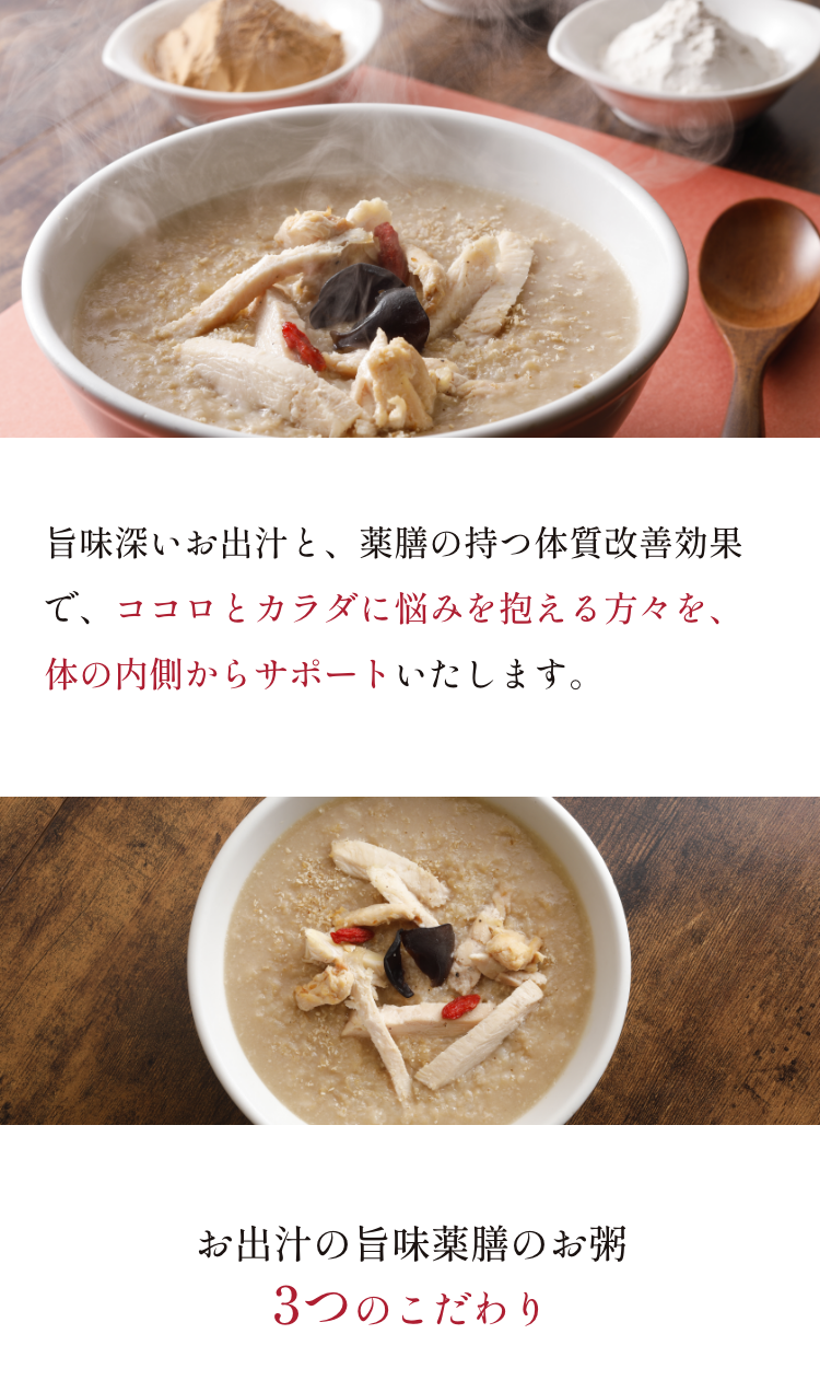gofu_okayu_sm03@2x.png__PID:1861a5c9-72b5-471f-9a39-44209aabd67f