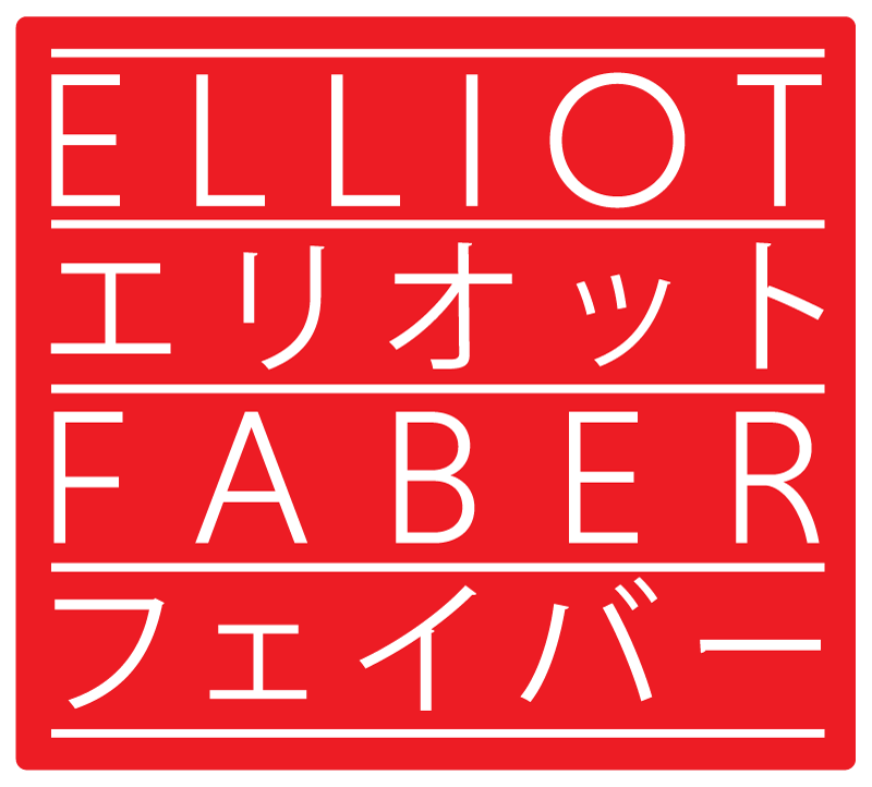 Elliot_Faber_Logo_final.png__PID:0d37450f-f998-405c-8865-7a5a939bad7e