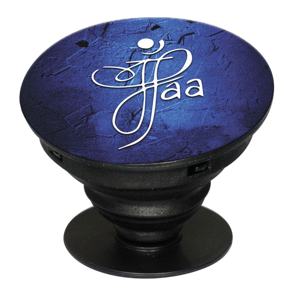 Buy Maa Paa Promotional Customised Mobile Socket Pop in India Online -  Print Ship 