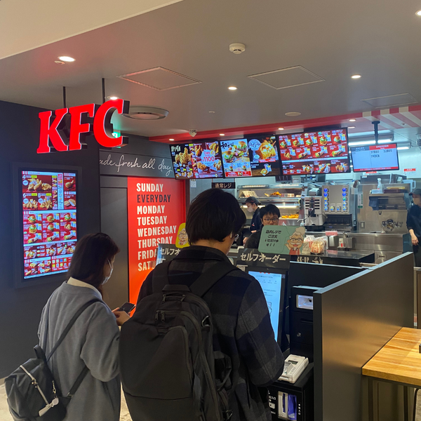 KFC in Fukuoka, Japan