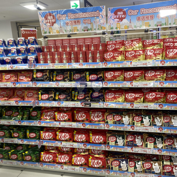 Kit Kats in Japanese Supermarket