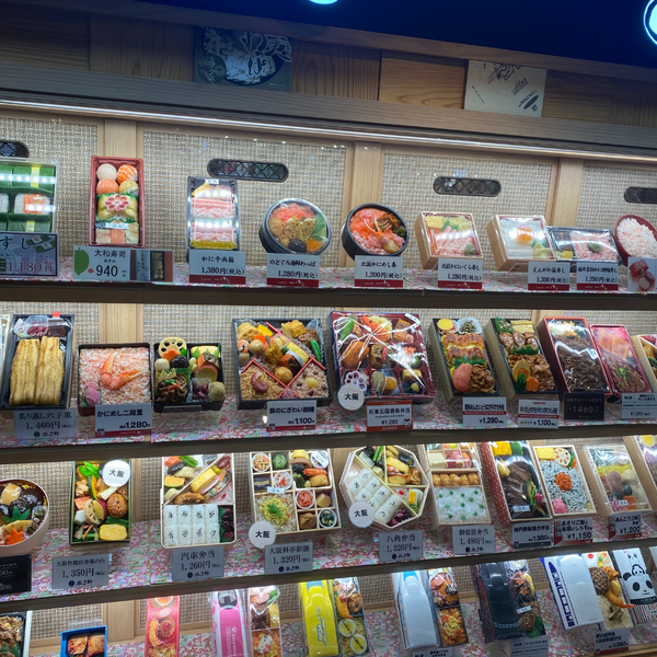 Selection of Bento Boxes At Shinkansen Station