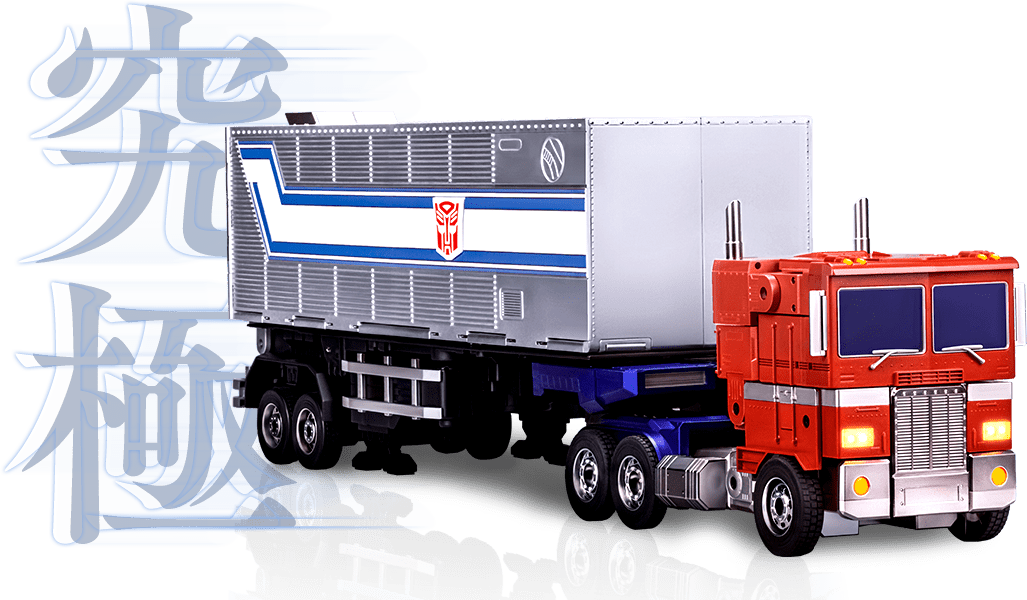 Flagship Optimus Prime Trailer Set – Robosen Japan