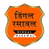 dingal rasawal logo