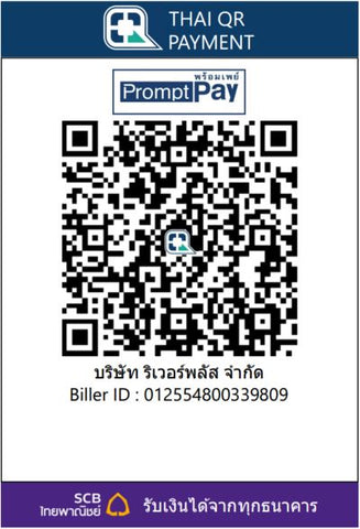 rvp promptpay qr code