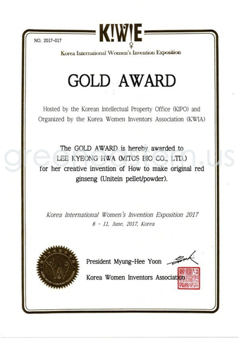 Figure 3 The inventor of Unitein receives 2017 Korean Women Inventor's Gold Award.
