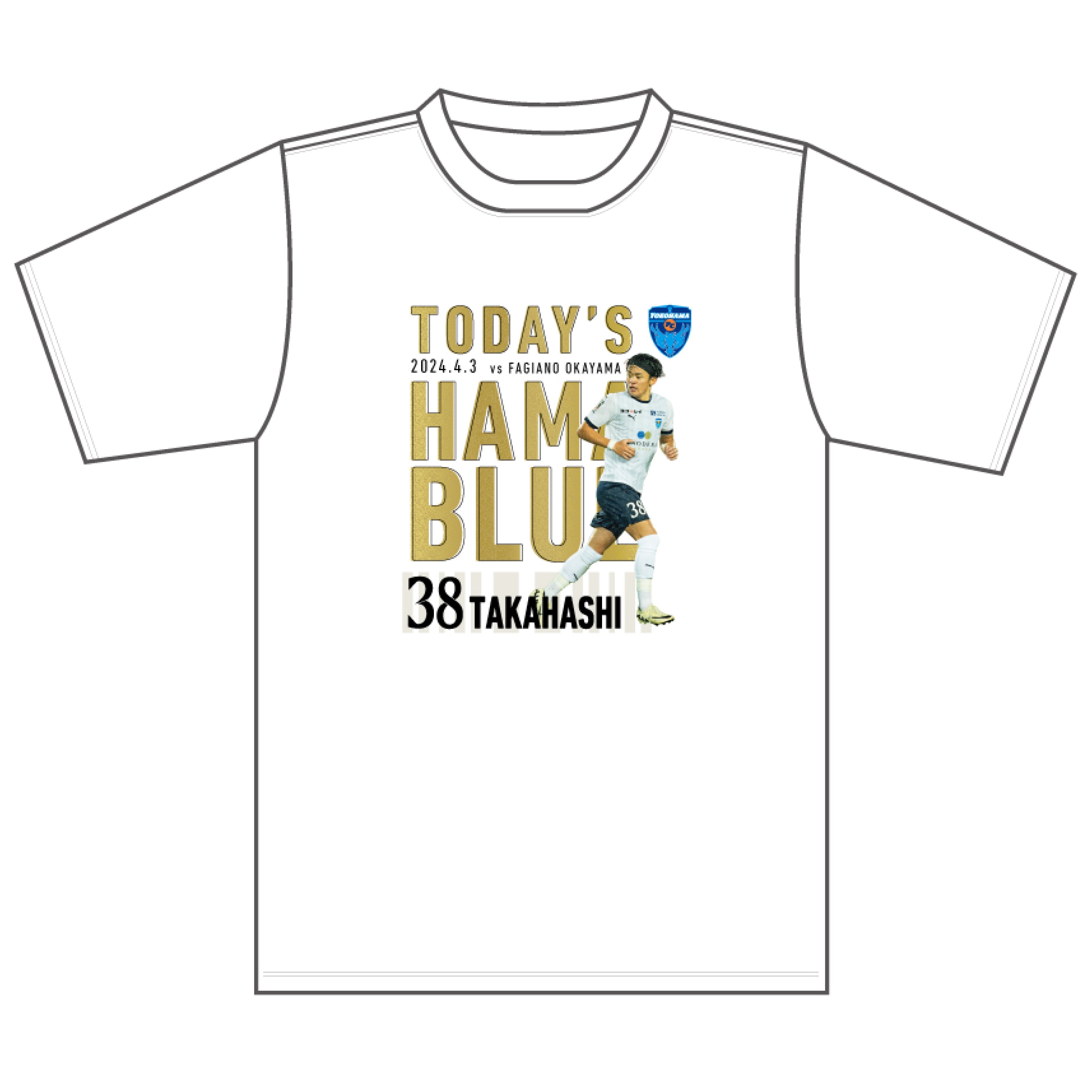 【Tシャツ】4/3ファジアーノ岡山戦TODAY'S HAMABLUE