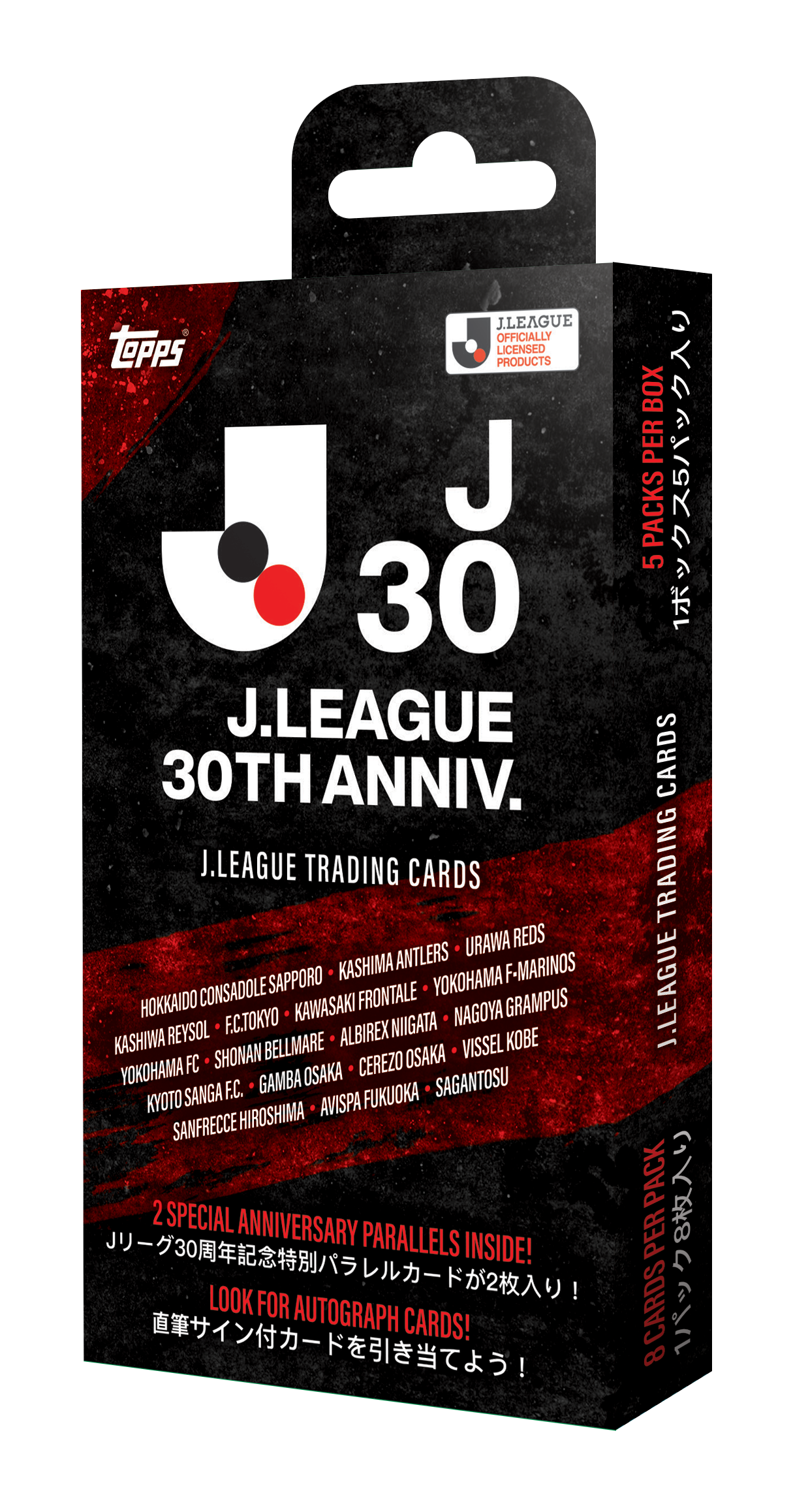 Jリーグ30周年記念カード(Topps J.LEAGUE 30th ANNIVERSARY)