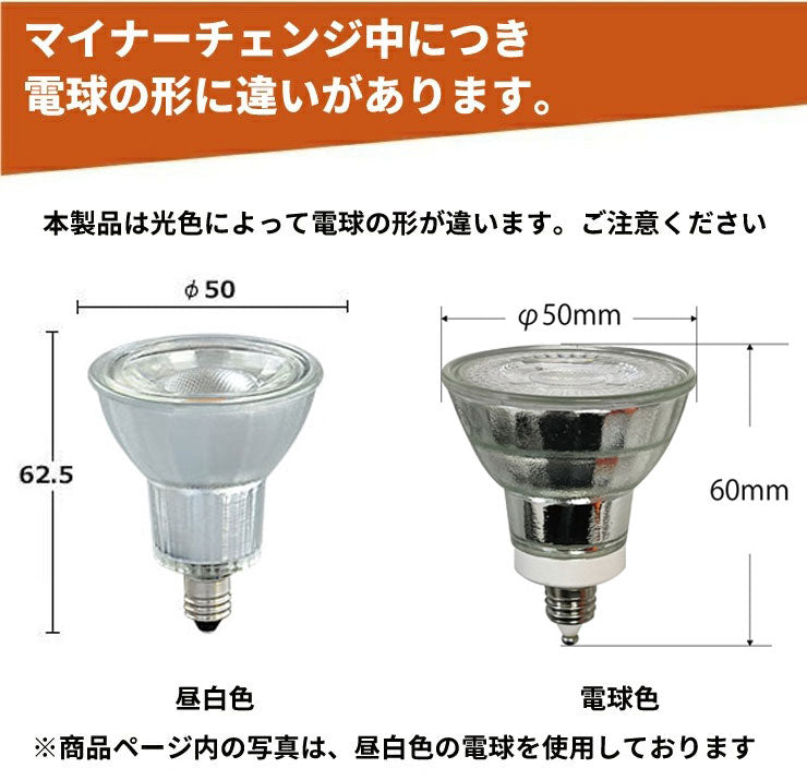 LED スポットライト 電球 E26 ハロゲン 150W 相当 38度 防雨 調光器