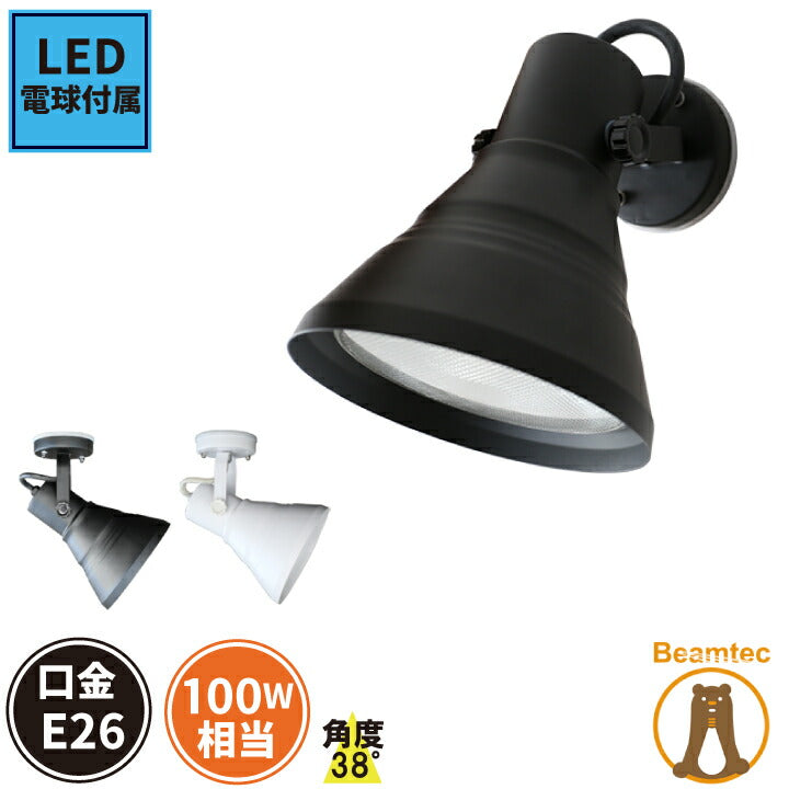 LED水銀灯 1000W相当 電源付き 防塵 防水 屋外対応 LEP-HB240 ビーム