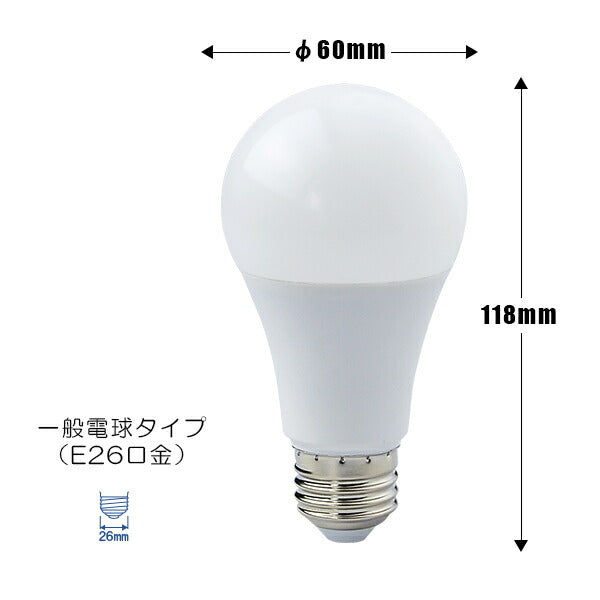 LED電球 E17 ミニクリプトン 100W 相当 300度 虫対策 電球色 1080lm 昼