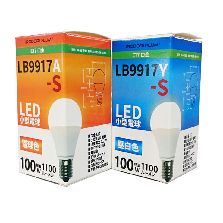 LED スポットライト 電球 E26 ハロゲン 150W 相当 防水 36度 虫対策