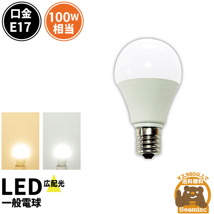 LED スポットライト 電球 EZ10 ハロゲン 60W 相当 36度 DC12V 調光器