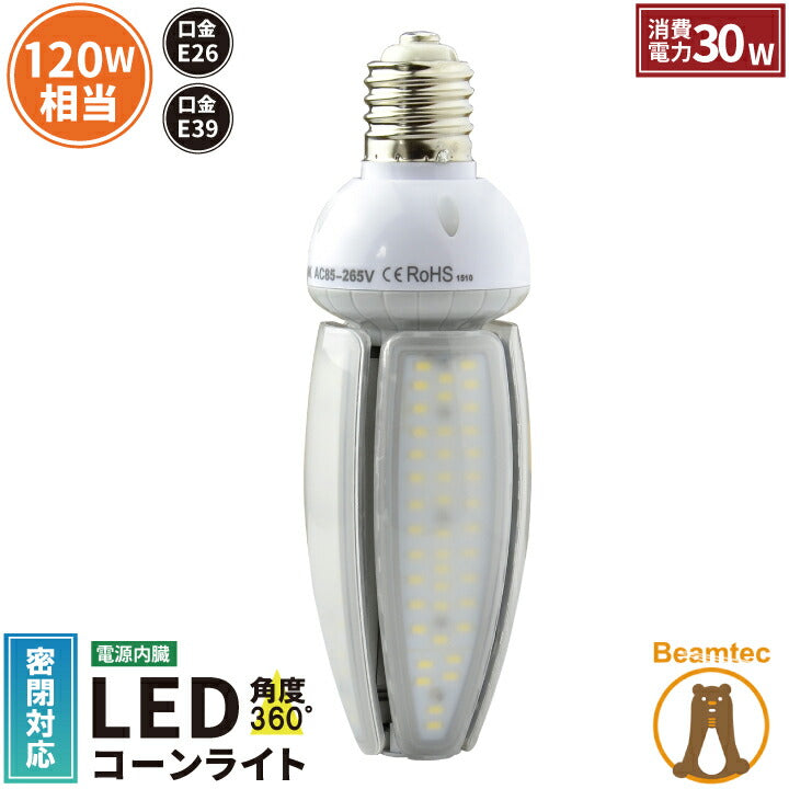 LED電球 E39 バラストレス水銀灯500W相当 看板照明 LED レフ球形 反射