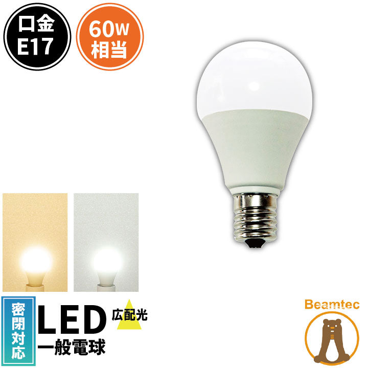 LED コンパクト蛍光灯 コンパクト蛍光灯LED LED蛍光灯 FDL13形 GX10Q