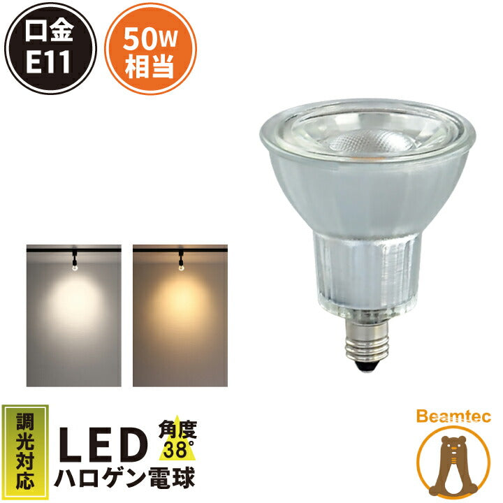 LED スポットライト 電球 E26 ハロゲン 150W 相当 38度 防雨 調光器