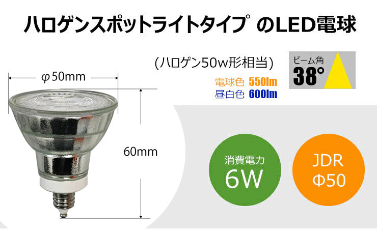 LED電球 E26 60W 相当 330度 調光器対応 密閉器具対応 虫対策 濃い電球