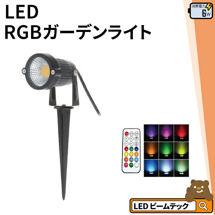 Silver Star SUPER SOLAR LED Par ビームテック – ビームテック ONLINE