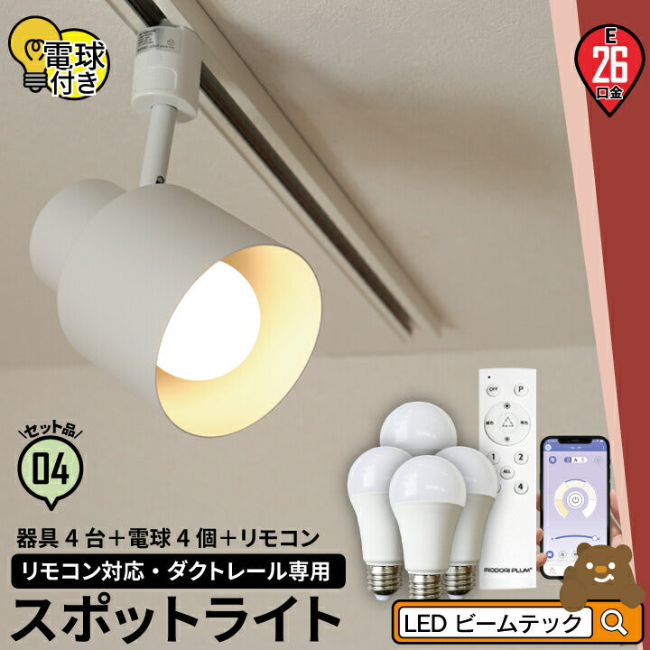 KOIZUMI AS45509L LED 電球60形相当 100W 6本セット 無料長期保証