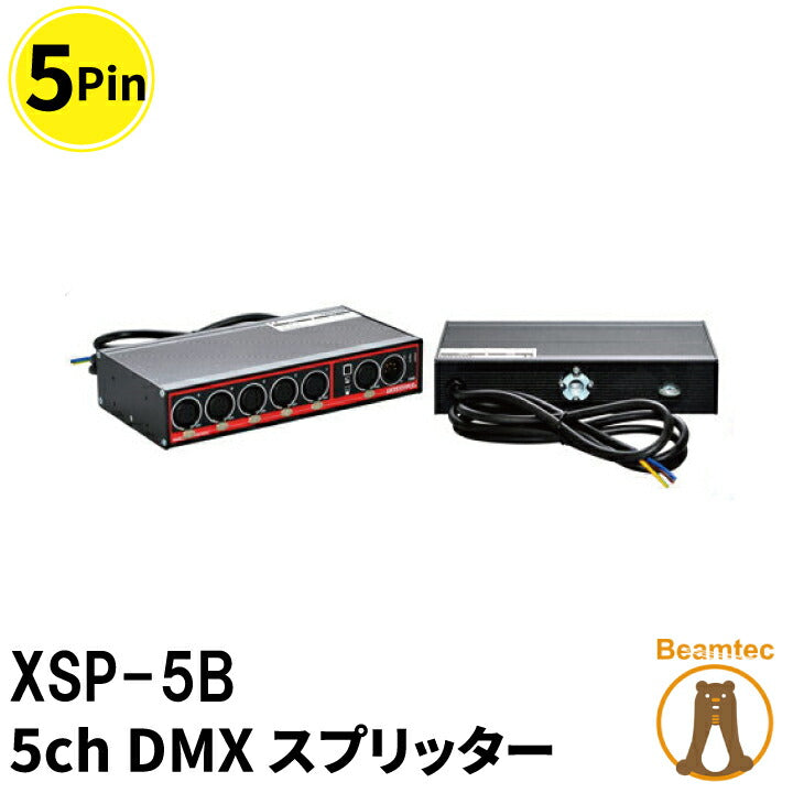 DMX 調光卓 16チャンネル DMXスタートアドレス自由に設定できます