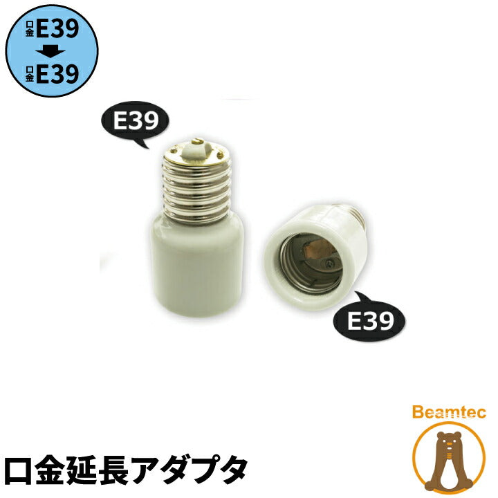 STICK-DE3 Nicolaudie Sunlite DMX コントロールシステム ビームテック