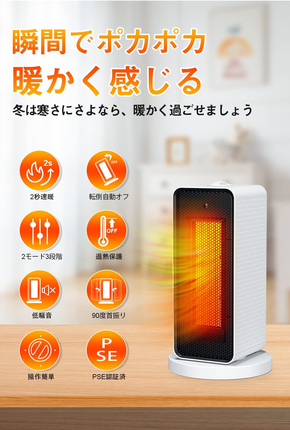 ✨人気✨セラミックヒーター 首振り 温度表示 電気ストーブ セラミック