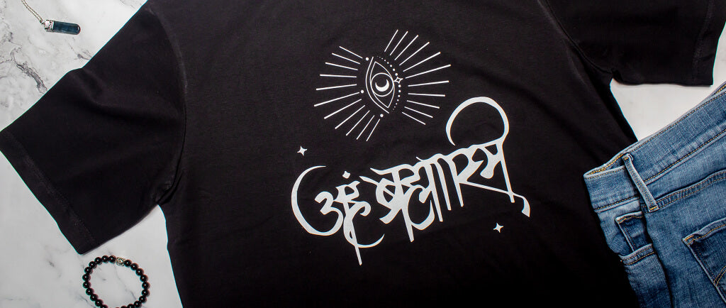 aham brahmasmi t shirt