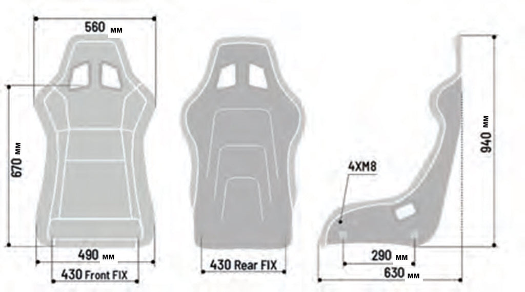 Sparco QRT-R Race Seat Dimensions 008012RP