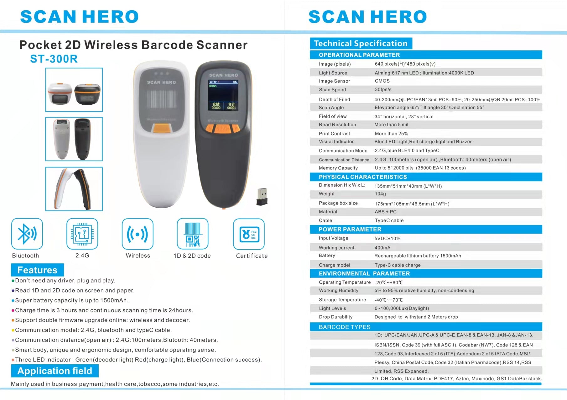 Fiche technique du scanner de codes-barres sans fil Scan Hero Pocket 2D